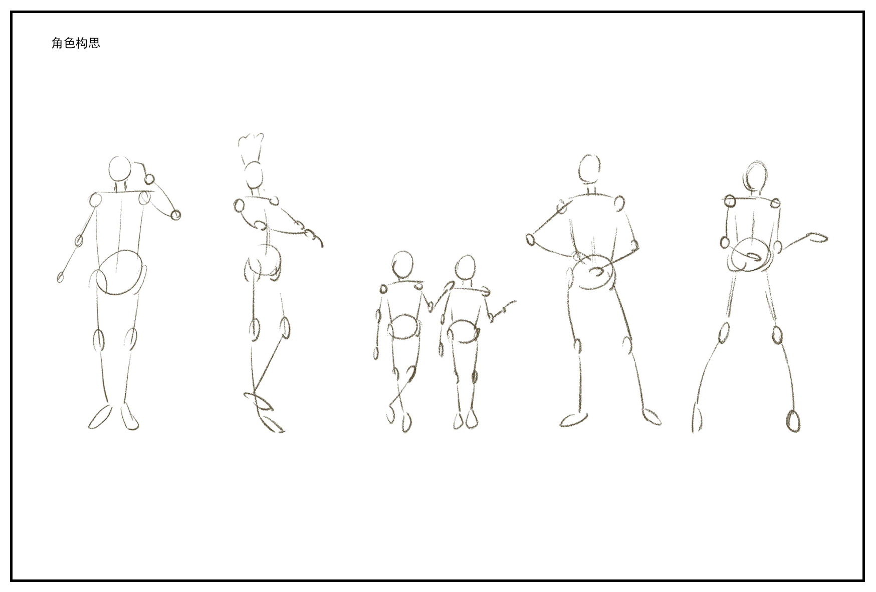 系列人物 — 咖啡店