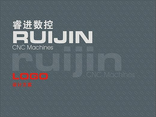 睿进机械LOGO设计方案