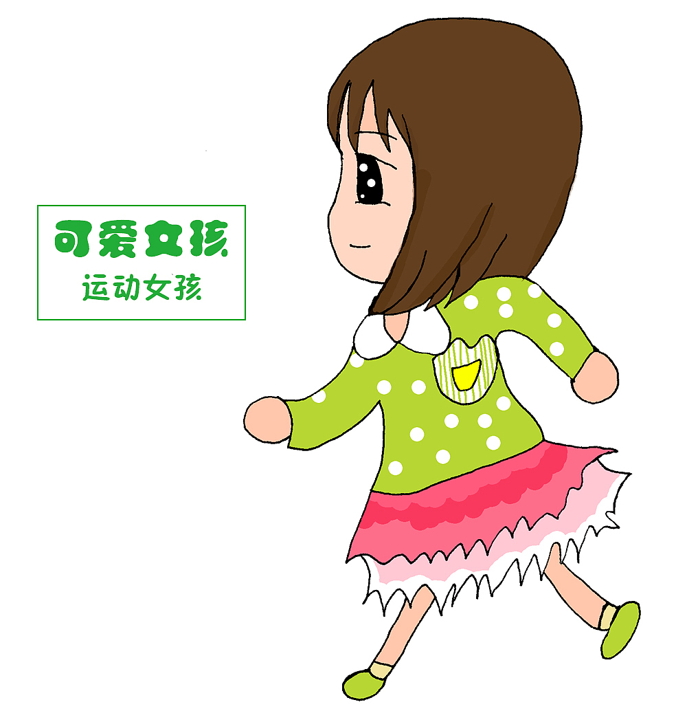 运动阳光——女孩