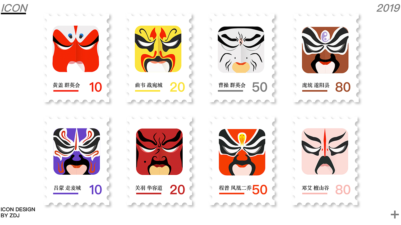 2019作品集（图ZMTc1MzQ5NjAw） - APP界面 - 站酷设计师ZDJ朱原创素材 - 站酷ZCOOL