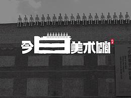 logo 字体设计