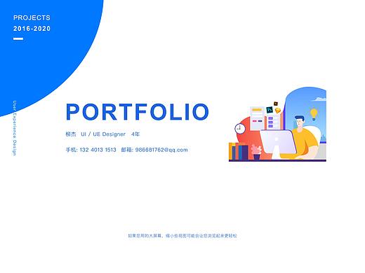 个人作品总结