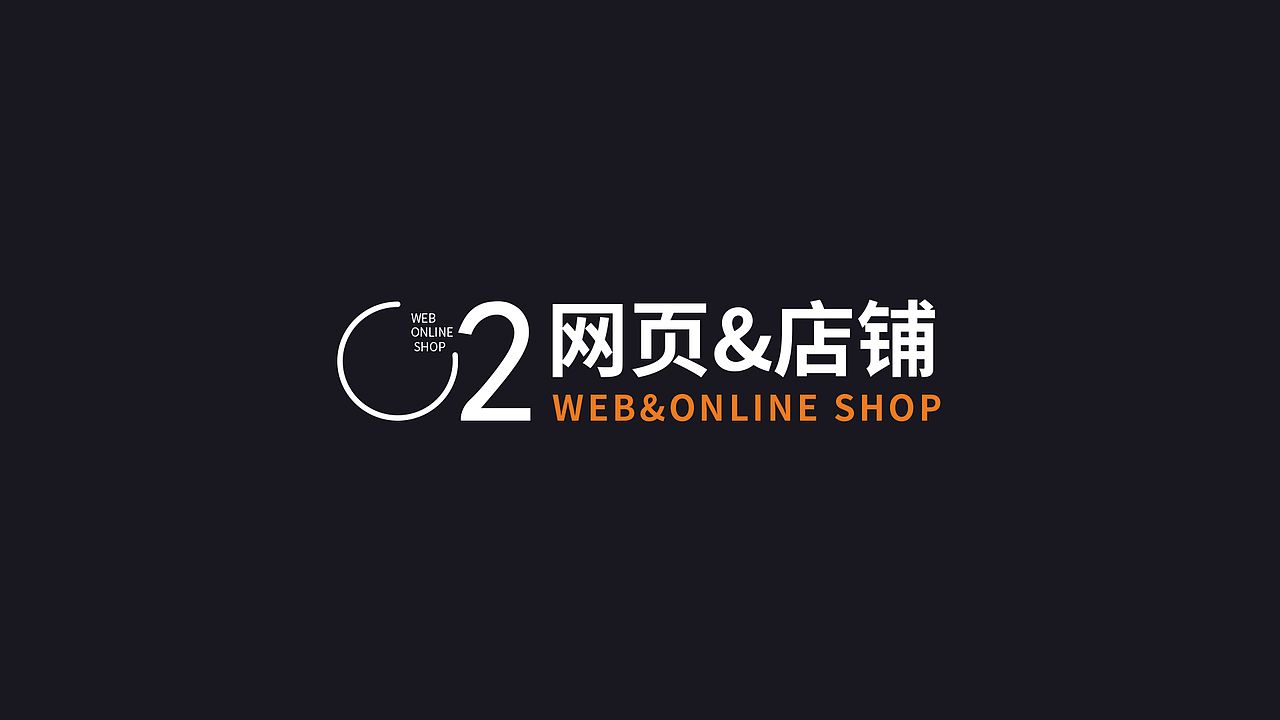 网页电商作品集（图ZMjY5NzgwOTc2） - 电商 - 站酷设计师三秋秋秋原创素材 - 站酷ZCOOL