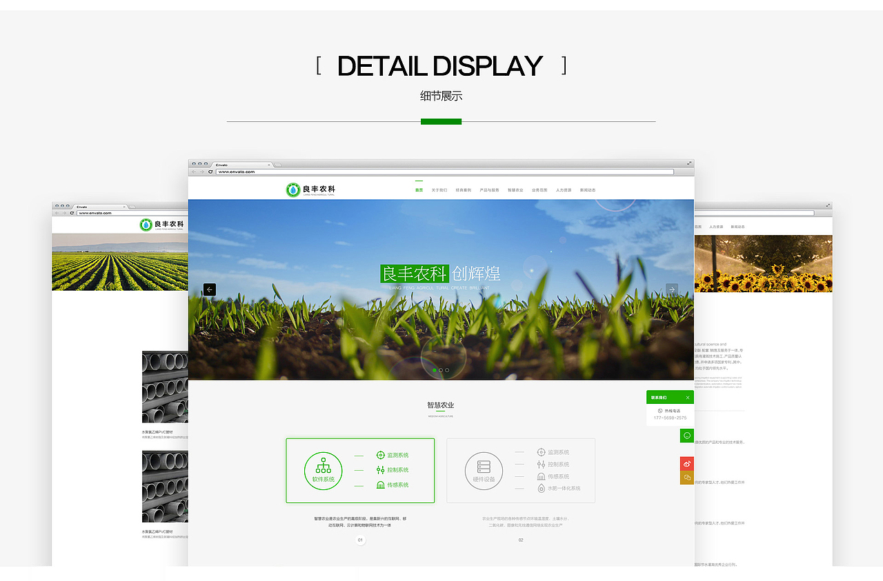 2016年底网页设计作业（图ZNjQ5NTAwODQ=） - 企业官网 - 站酷设计师冯程程0424原创素材 - 站酷ZCOOL