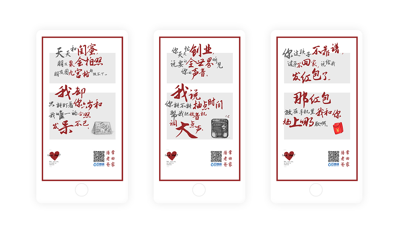 借势海报作品（图ZODUzODc5MzI=） - APP界面 - 站酷设计师爱吃汉堡的包子原创素材 - 站酷ZCOOL
