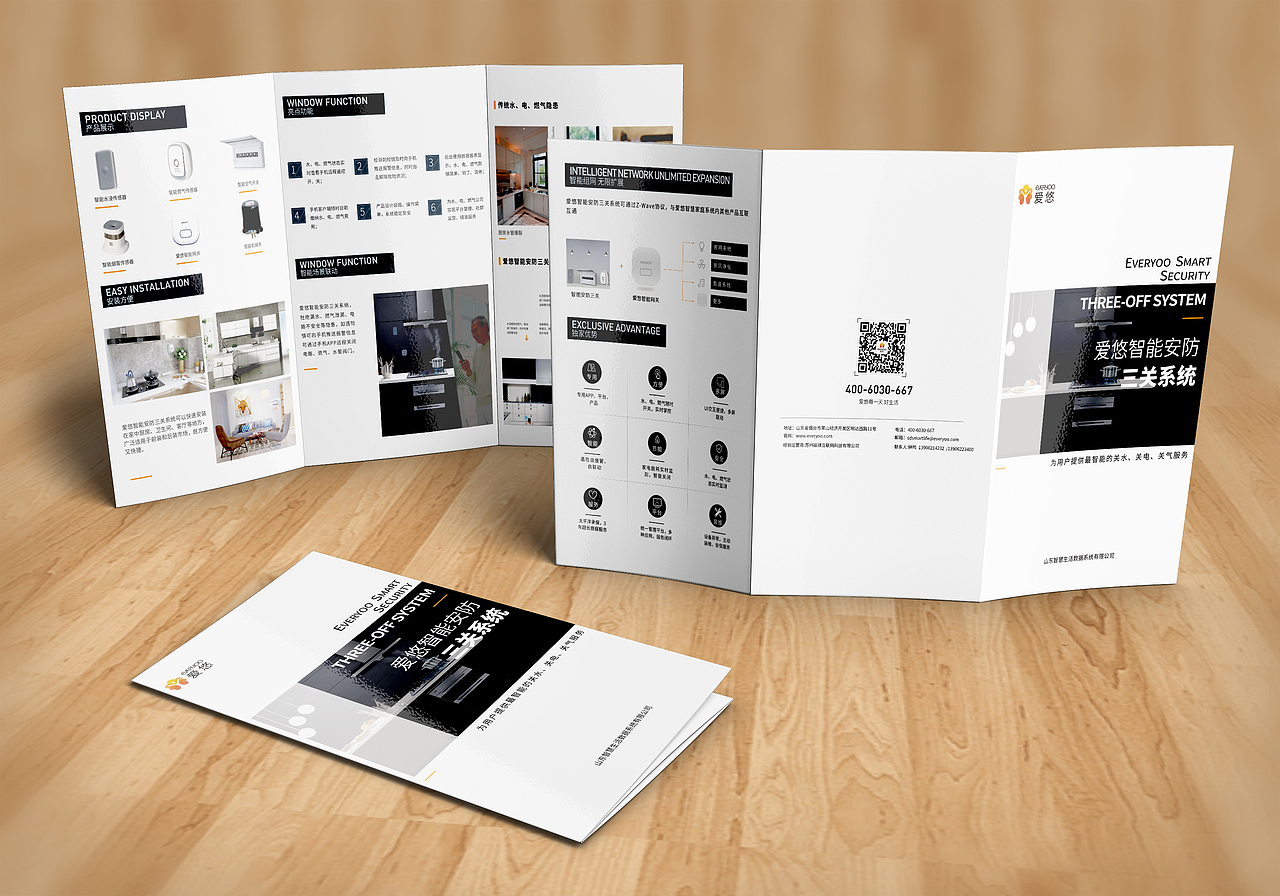 智能三关宣传折页（图ZMTAxODQxMzM2） - 书籍/画册 - 站酷设计师冰雪闯天涯原创素材 - 站酷ZCOOL