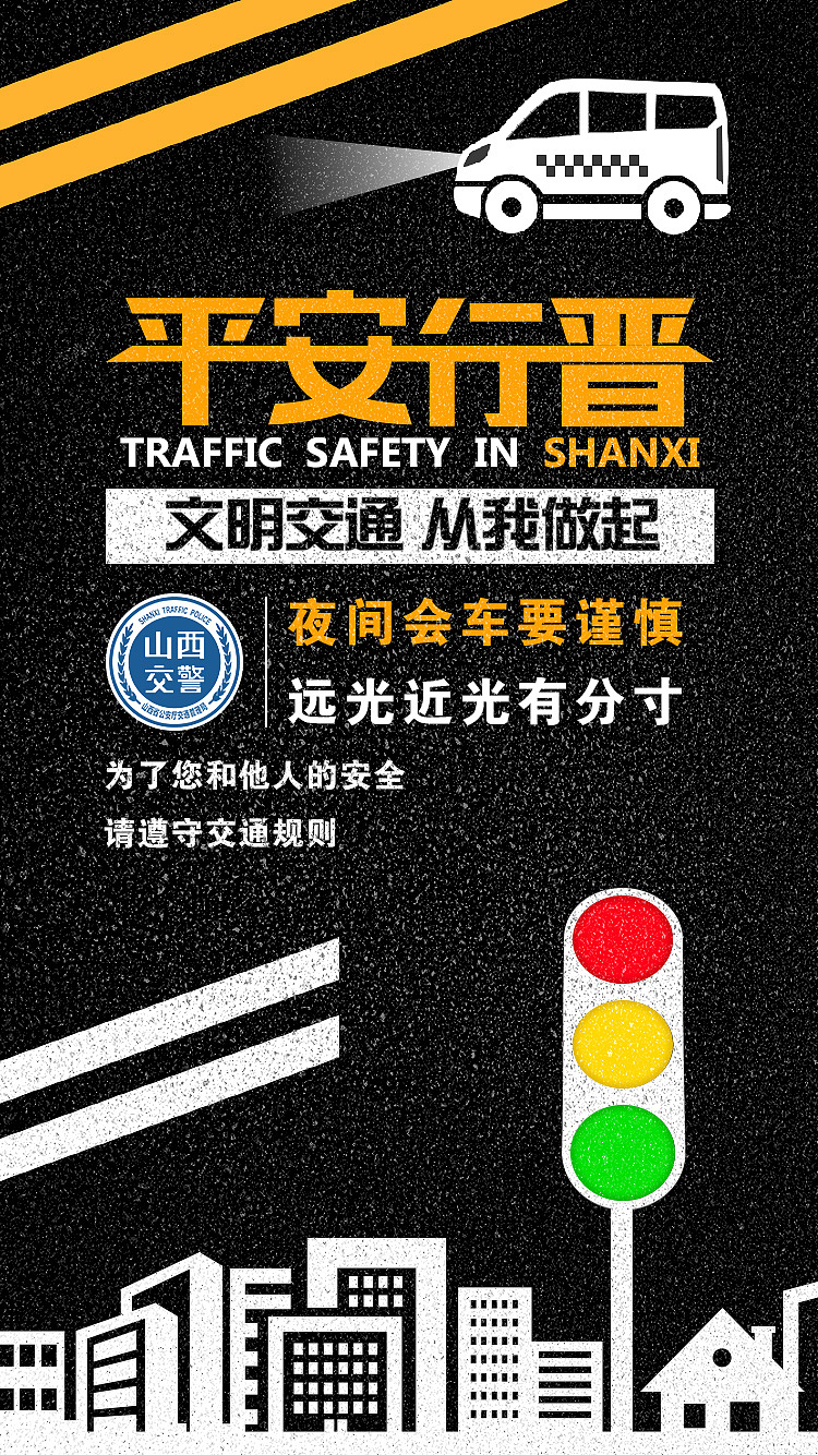 宣传图（图ZMTMyNzc4NTE2） - 海报 - 站酷设计师梦醒时分sr原创素材 - 站酷ZCOOL