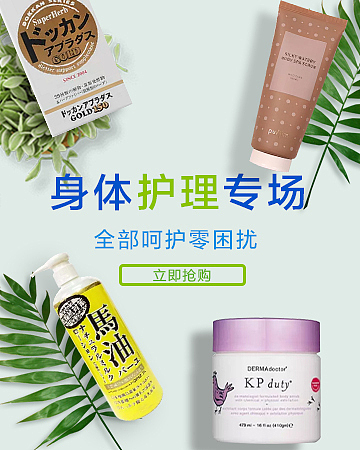 杂banner（图ZMTU4Mjc4NjYw） - 宣传物料 - 站酷设计师瑞森sama原创素材 - 站酷ZCOOL