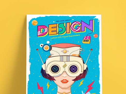 办公区墙饰海报设计