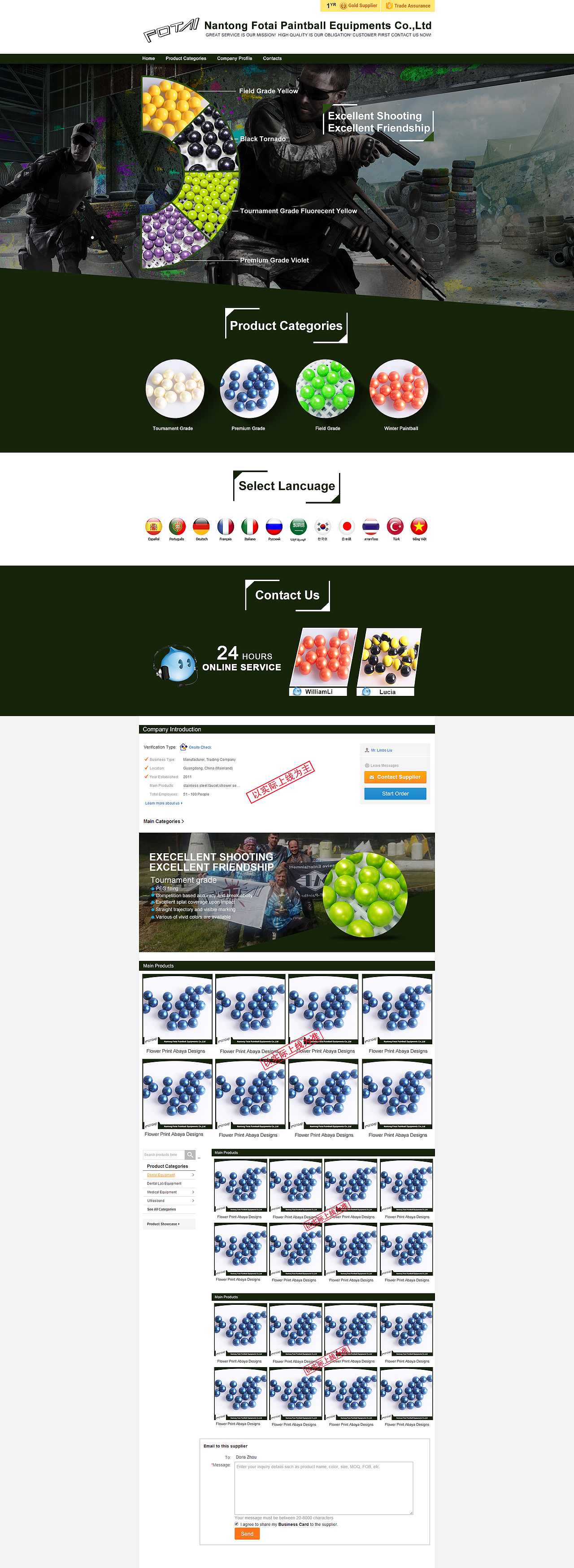啊里巴巴国际站首页设计（图ZNjM2OTk4OTY=） - 电商 - 站酷设计师刁雕雕雕原创素材 - 站酷ZCOOL