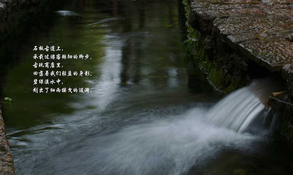 水韵云调(节选)