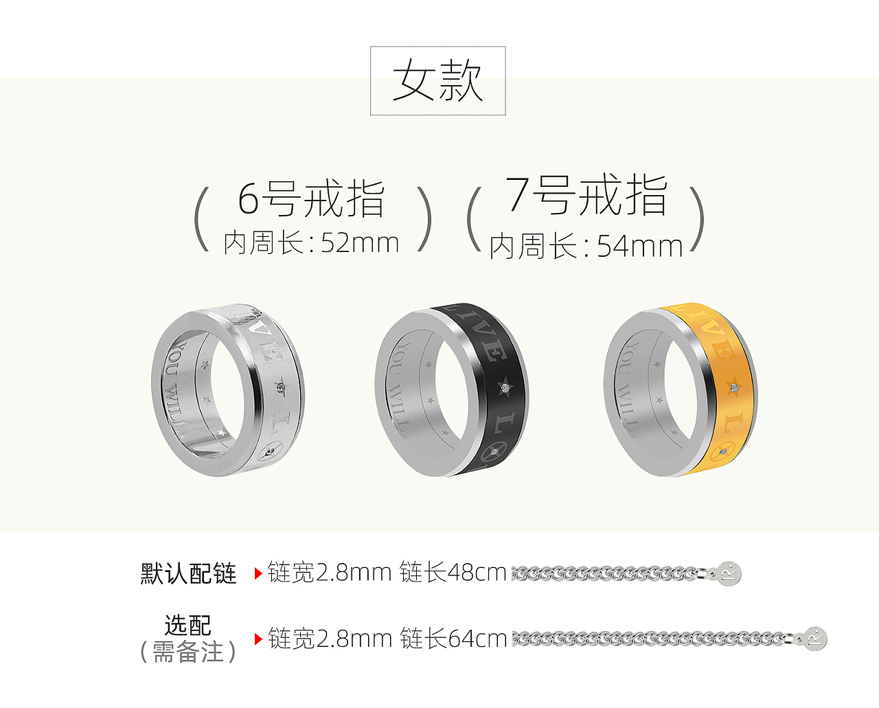 健身首饰周边系列-旋转戒指项链（图ZMjE5MTY5OTcy） - 电商 - 站酷设计师野铞WildDiors原创素材 - 站酷ZCOOL
