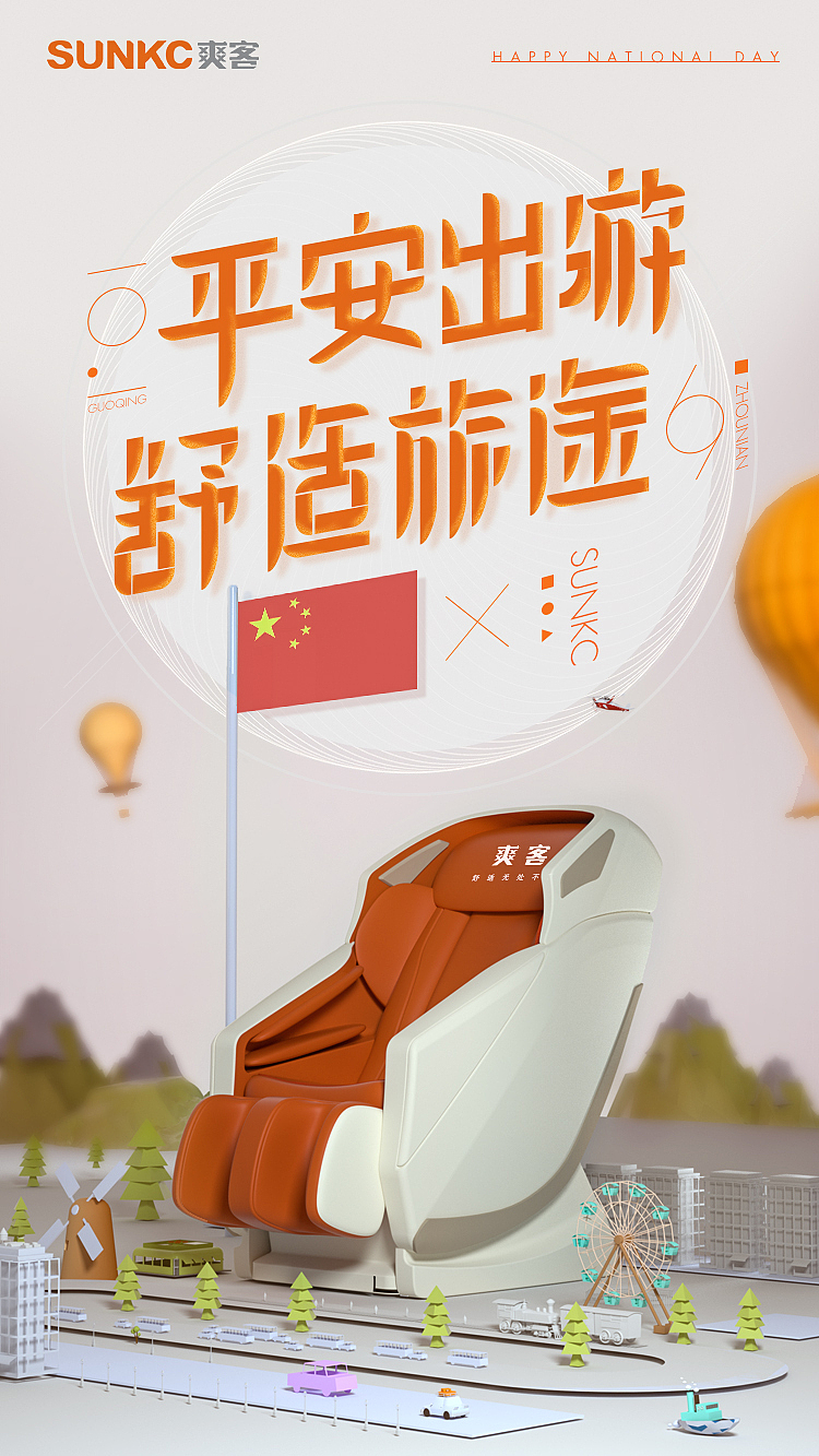 海报作品编年史（持续更新中...）（图ZMTQwMDc0MjAw） - 海报 - 站酷设计师MarkYDesign原创素材 - 站酷ZCOOL