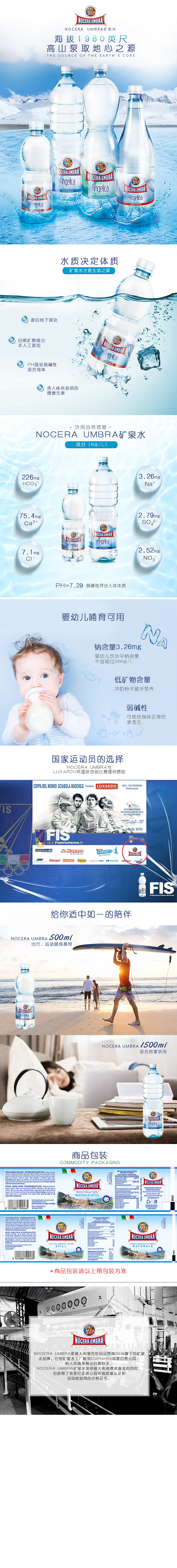 详情页（图ZMTU0NzA5MTI4） - 其他平面 - 站酷设计师箬坑吉普原创素材 - 站酷ZCOOL