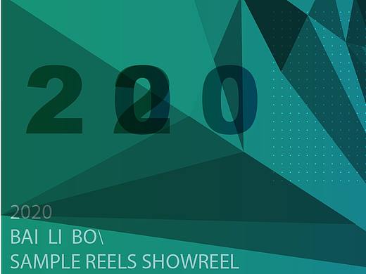 2020整理（个人主页-ZNDUzMjA2NTY=） - 品牌 - 站酷设计师白利波原创素材 - 站酷ZCOOL