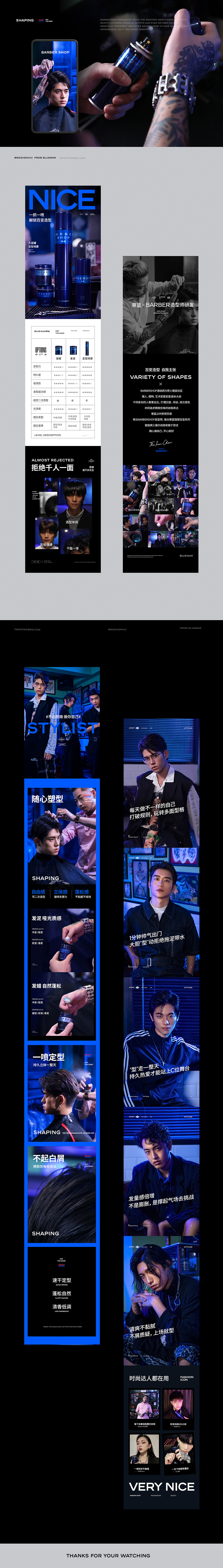 男士产品详情页x2（图ZMjQzODk0ODY4） - 电商 - 站酷设计师番茄滚蛋原创素材 - 站酷ZCOOL