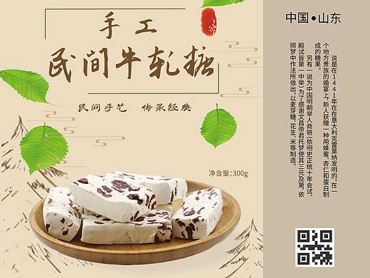 手提袋