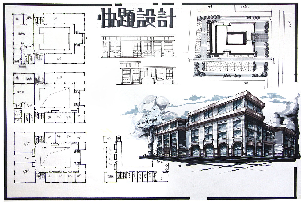 17级建筑班快题设计作品