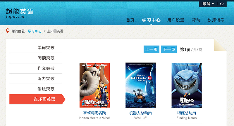 web design（图ZMTIwMzg1NzY=） - 其他网页 - 站酷设计师Aimee007原创素材 - 站酷ZCOOL