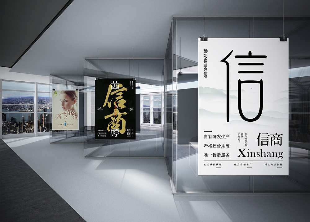 之前做过的一些宣传单页跟最近做的几个化妆品海报。（图ZNDUxODY2Mjg=） - 宣传物料 - 站酷设计师平面不死原创素材 - 站酷ZCOOL