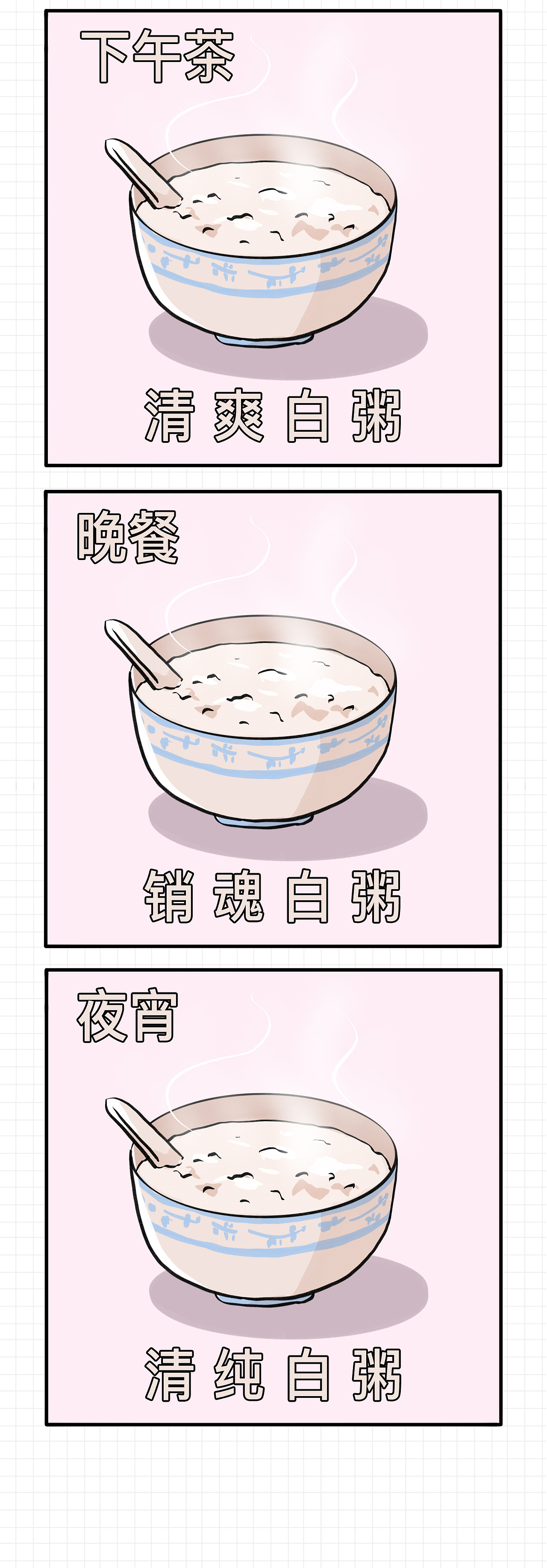 插画-《拔智齿真的是太太太太太疼了！》（图ZMTcyNTc0NTky） - 艺术插画 - 站酷设计师哈一口北冰洋原创素材 - 站酷ZCOOL