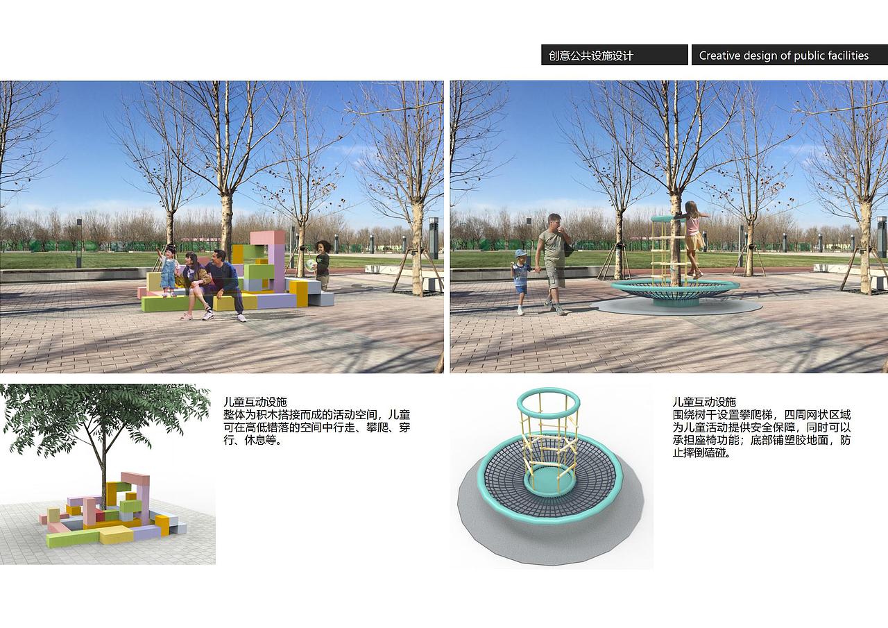 曾繁琪-景观设计