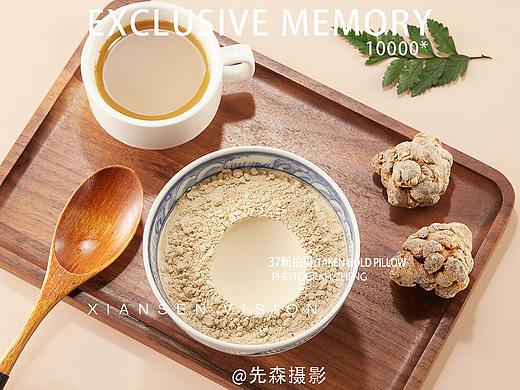 三七粉、天麻、灵芝药材拍摄摄影 四川成都产品拍摄