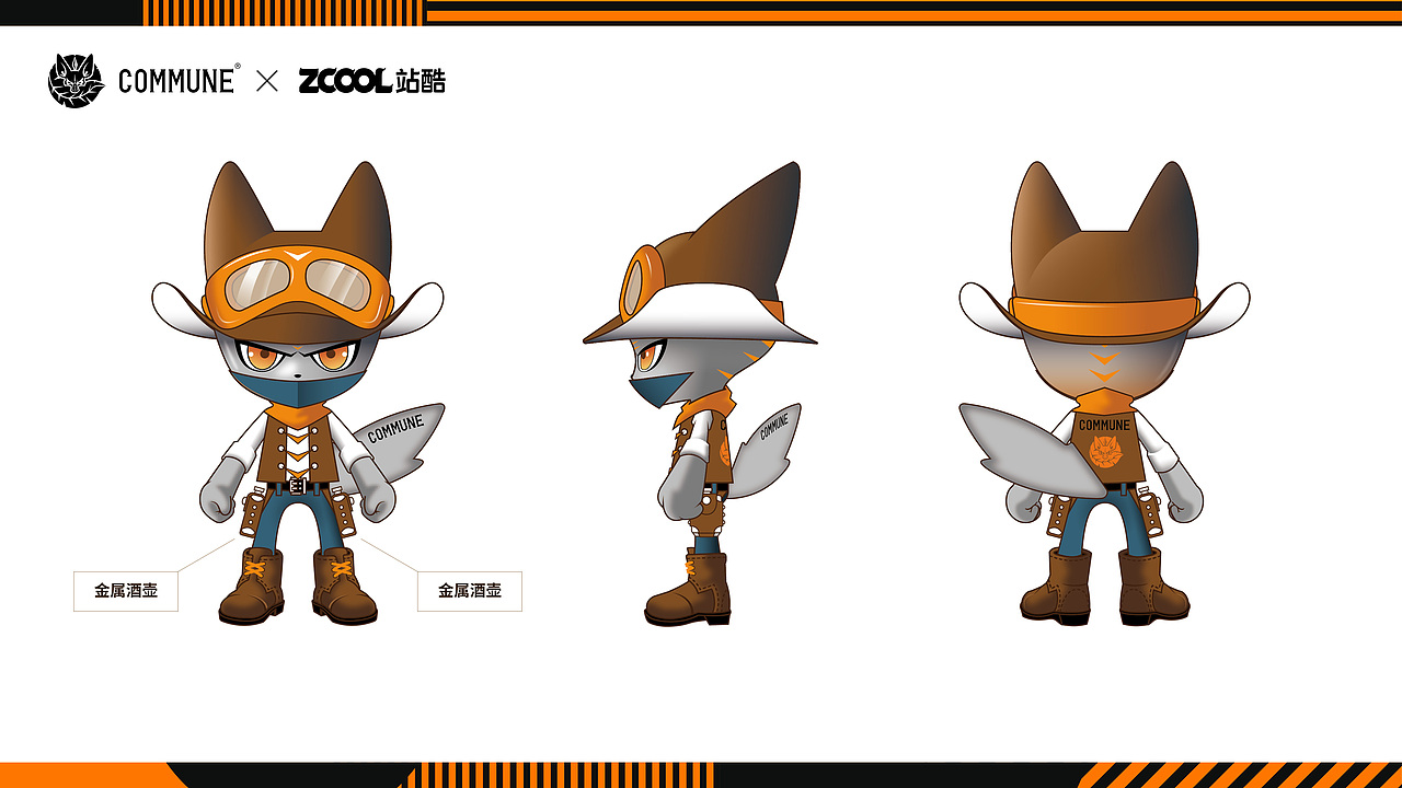 COMMUNE#幻师形象设计新IP