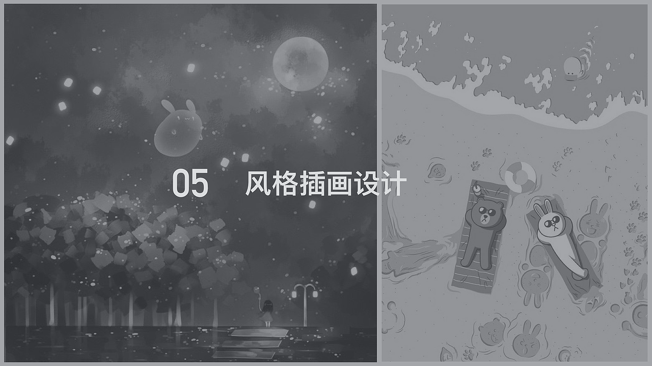 。作品集。。。。（图ZNjE5NDQwOTY=） - 图标 - 站酷设计师凌乱的姑娘原创素材 - 站酷ZCOOL