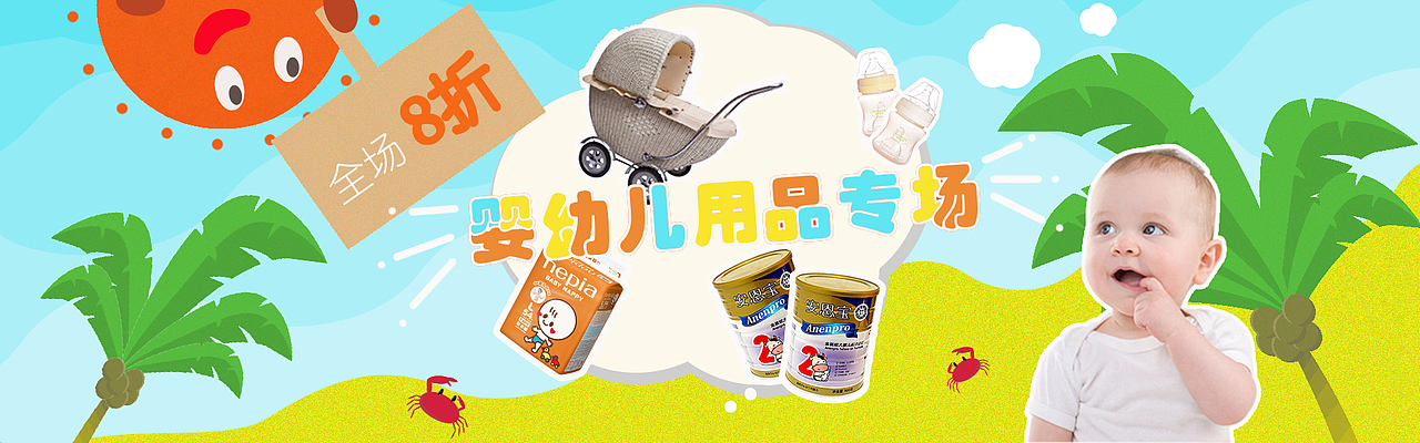 一組banner（圖ZNzkyMzcyNTI=） - 運營設計 - 站酷設計師行云風霧原創(chuàng)素材 - 站酷ZCOOL