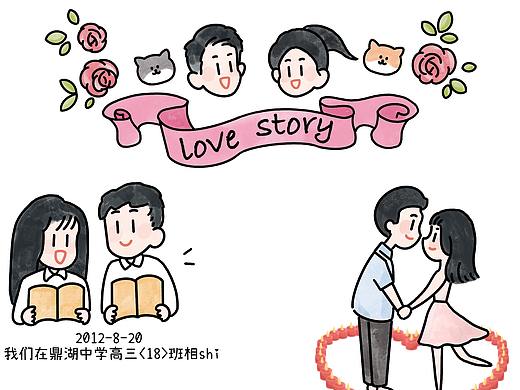love story