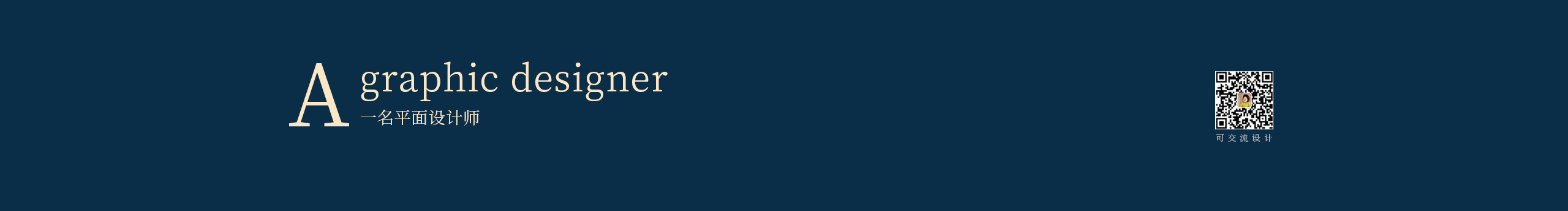 乡愁女孩的个人主页（封面预览） - 主页封面设置 - 站酷设计师乡愁女孩原创素材 - 站酷ZCOOL