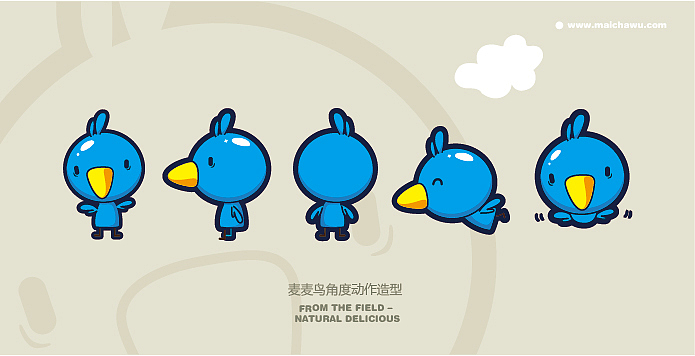 【醒狮】- 上海麦茶屋奶茶品牌形象全案（图ZMjA1MTk5Mjg=） - 品牌 - 站酷设计师醒狮品牌文化传播原创素材 - 站酷ZCOOL