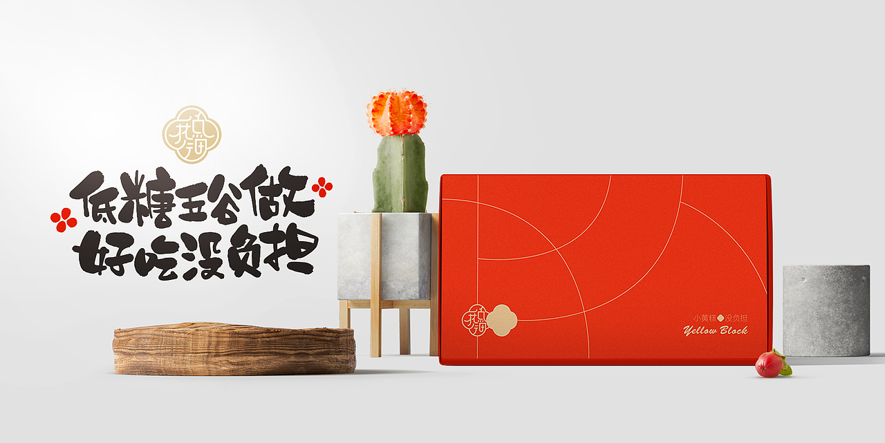 一点花钿品牌设计（图ZMTkzNzk0ODQ4） - Logo - 站酷设计师胡茬老刘原创素材 - 站酷ZCOOL
