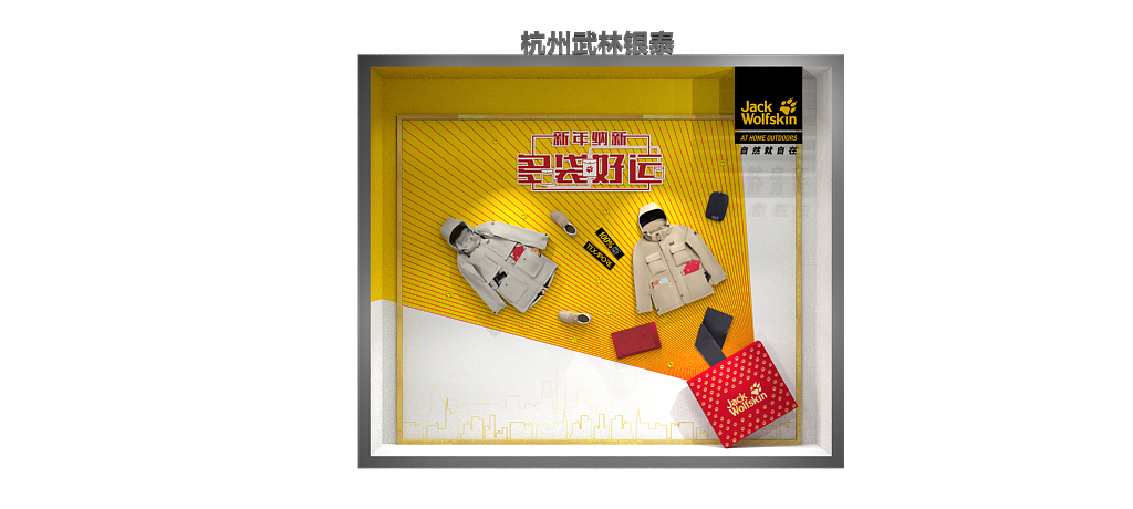 橱窗（图ZMjQ1MTk0NzI4） - 其他三维 - 站酷设计师白鹿猿原创素材 - 站酷ZCOOL