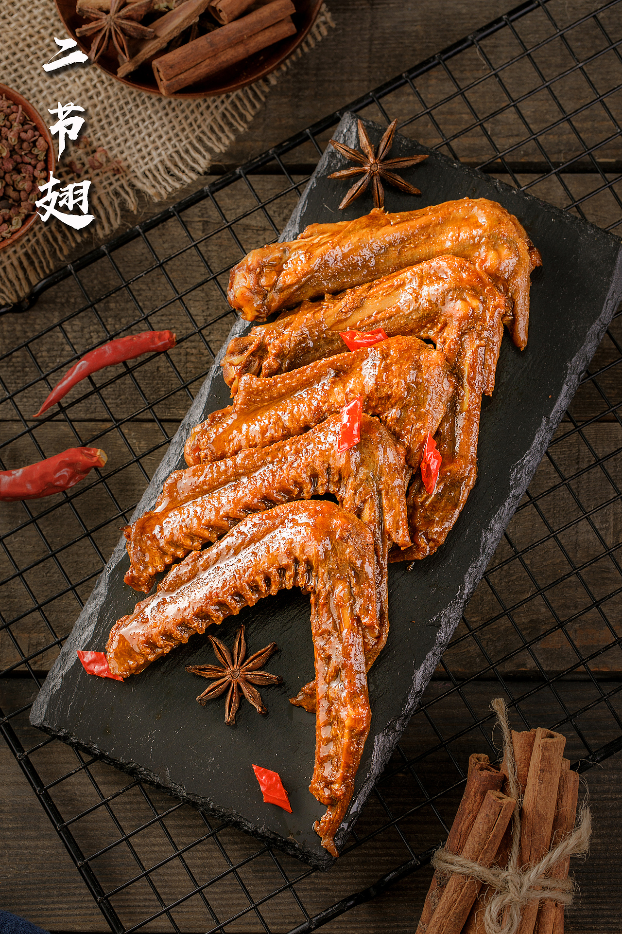 鸭翅I鸭脖I鸭叉骨