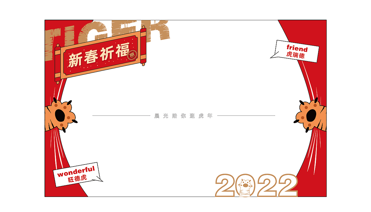 晨光文具-线下主题物料设计（图ZMjg1MDk3NTQ4） - 宣传物料 - 站酷设计师胡里糊涂原创素材 - 站酷ZCOOL