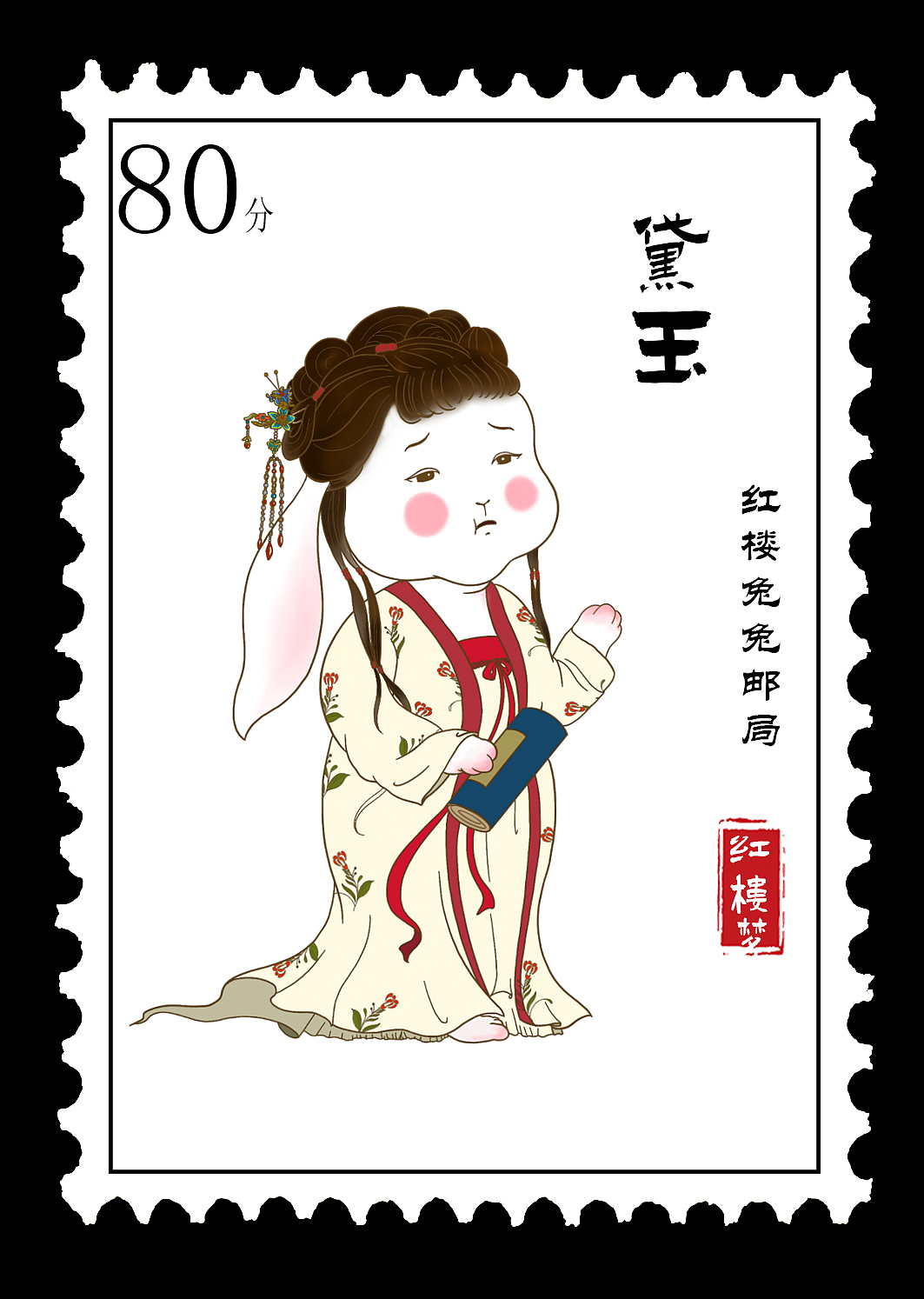 兔年IP卷—梦回红楼（图ZMzAzNDcwOTky） - 商业插画 - 站酷设计师柠檬甜不甜l原创素材 - 站酷ZCOOL
