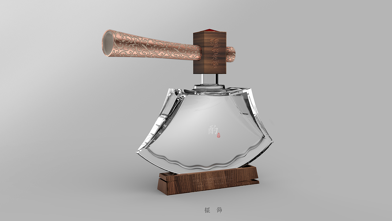 泸州老窖 概念产品（图ZMjU3MzY0NTY=） - 包装 - 站酷设计师一義原创素材 - 站酷ZCOOL
