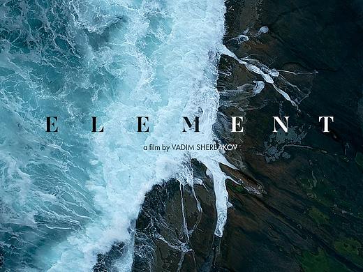 Element