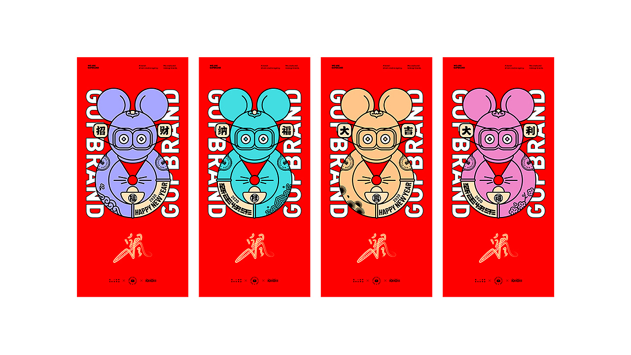 2020 新年快乐+平安健康年