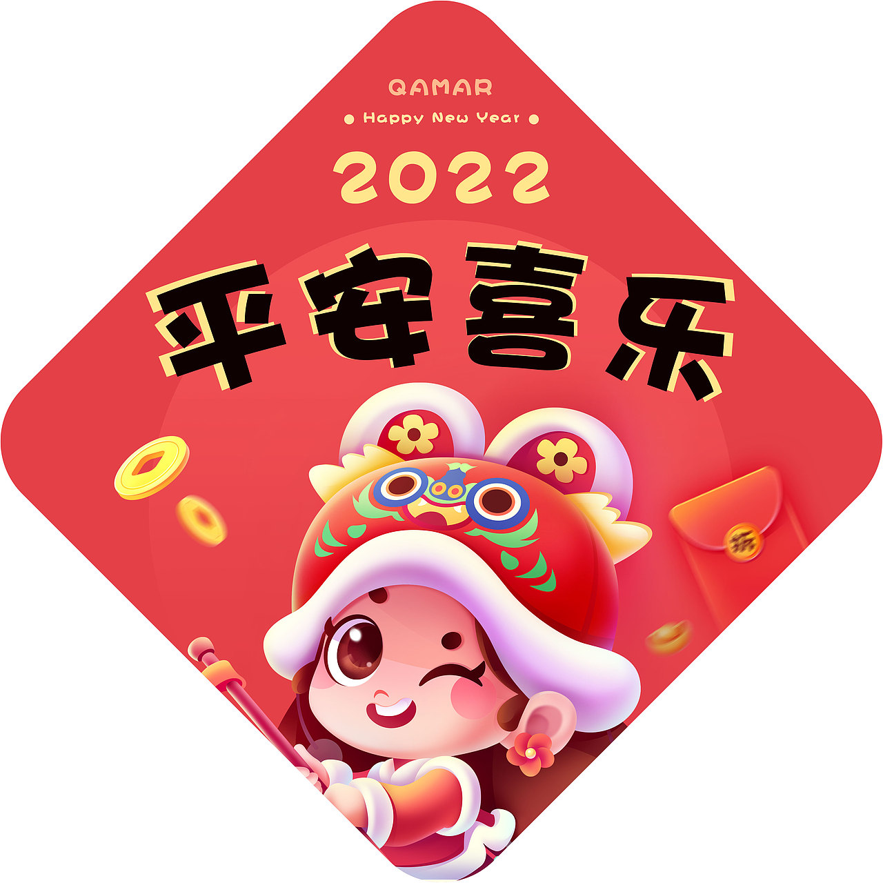 2022虎年贺岁图（图ZMjg0NzcwNDcy） - 儿童插画 - 站酷设计师卡玛儿原创素材 - 站酷ZCOOL
