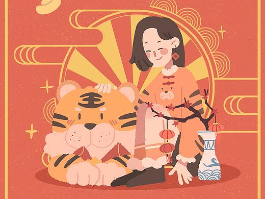 虎年插画