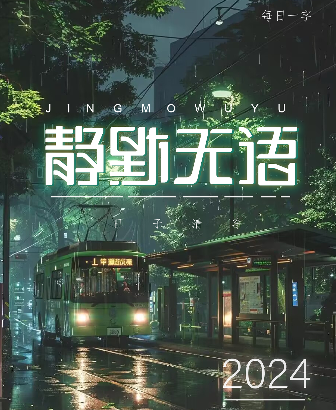 字体设计（图ZMzgyOTMyODI0） - 字体/字形 - 站酷设计师Z960625177原创素材 - 站酷ZCOOL