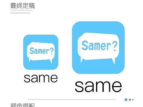 APP应用图标