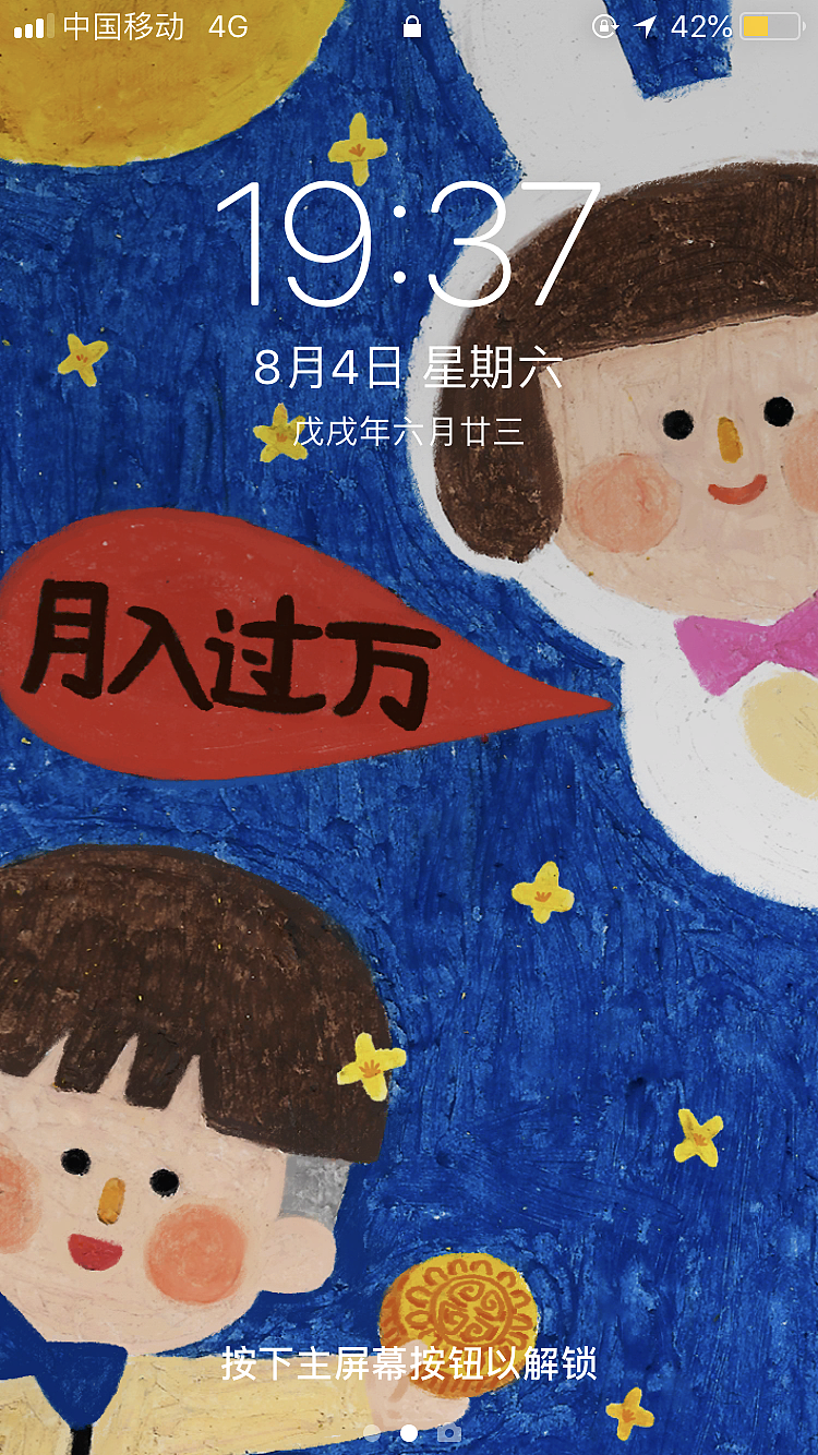 中秋月饼插画包装（图ZMTI4NzU2Mjcy） - 包装 - 站酷设计师shakeorange原创素材 - 站酷ZCOOL