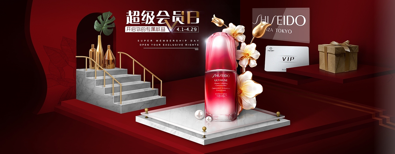 2018-2019UI作品集整理