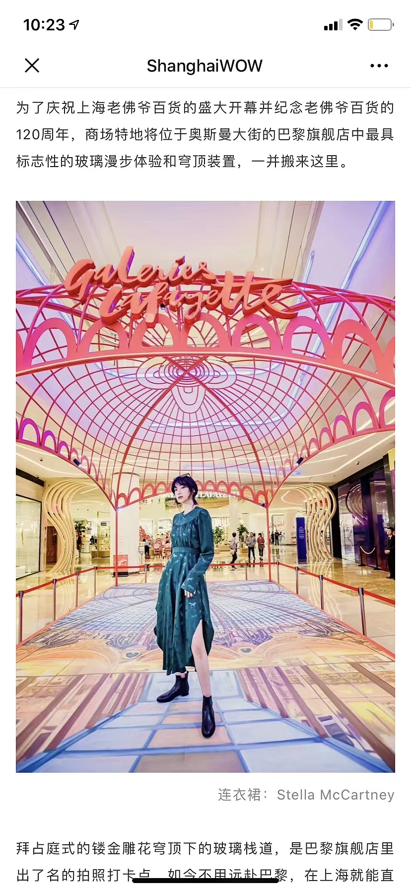 老佛爷百货快闪店案例（图ZMTg0ODYxMDg0） - 建筑设计 - 站酷设计师Weinii原创素材 - 站酷ZCOOL