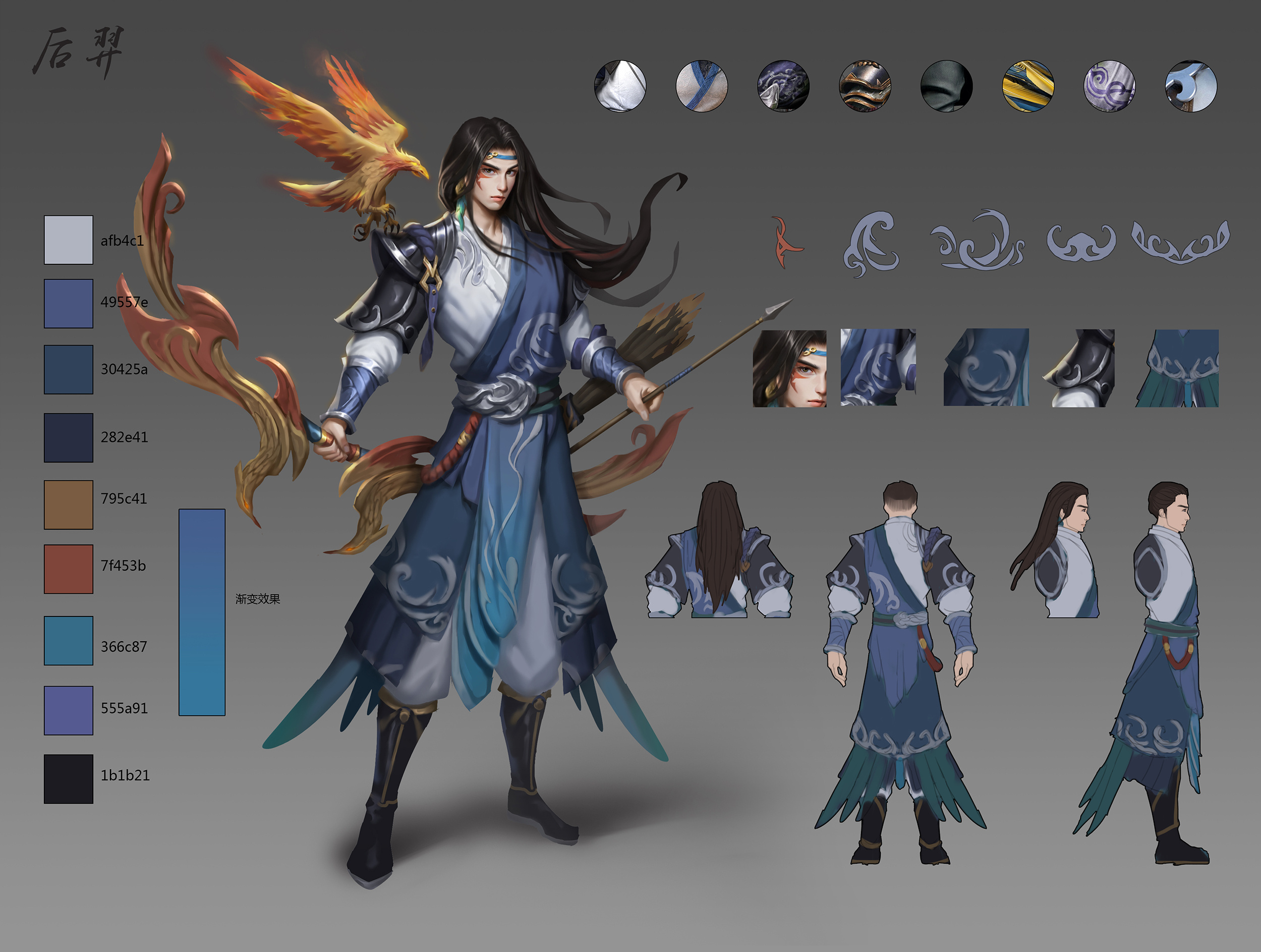 一组仙侠国风类设定|插画|游戏原画|夜夜夜夜1103 - 原创作品 - 站酷