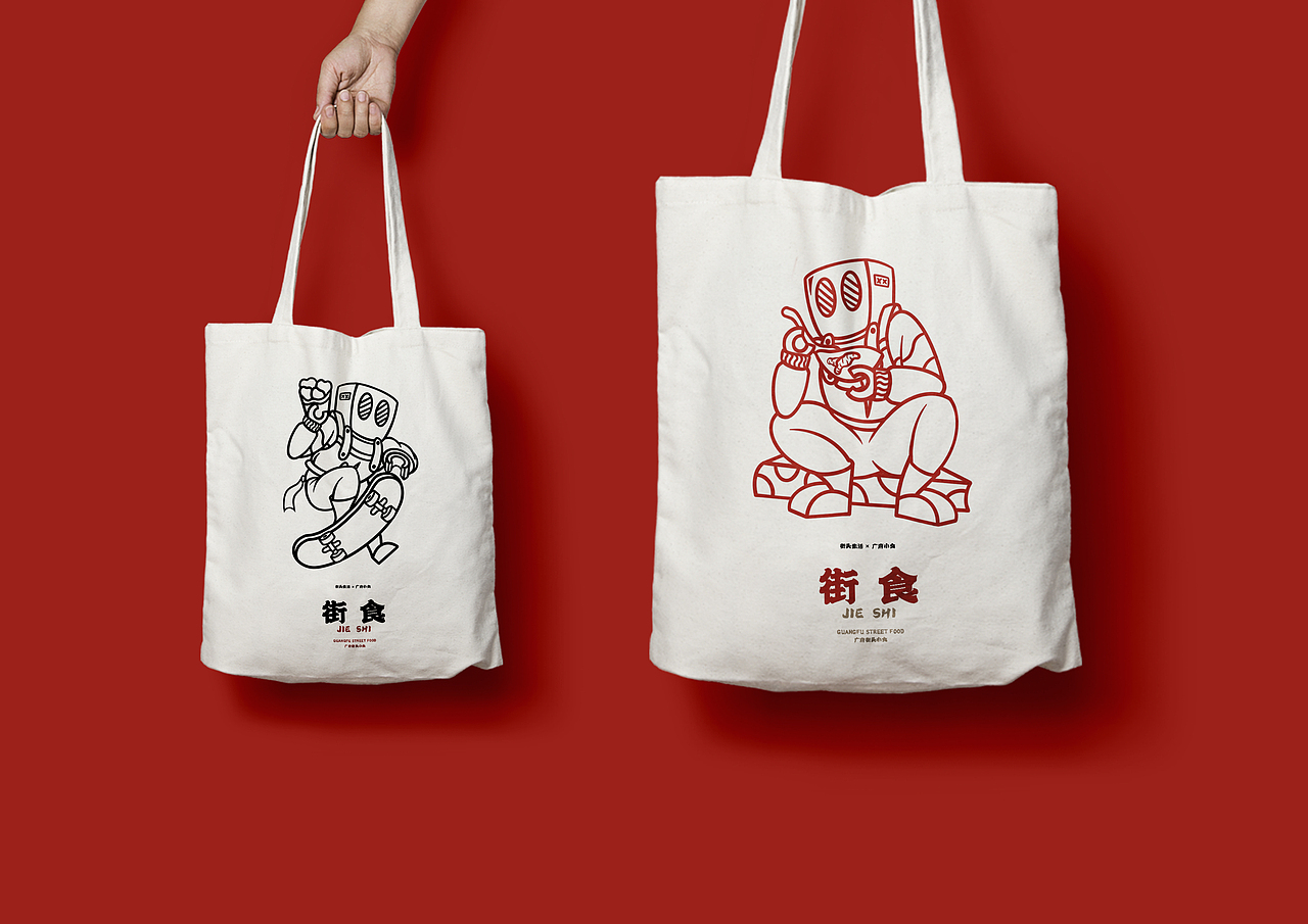 街食-街头小食｜餐饮品牌全案VIS策划设计（图ZMjQ0MjgxMDQw） - 品牌 - 站酷设计师阿雲_Yunyi原创素材 - 站酷ZCOOL